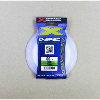 Shock Leader YGK X Braid Absorber D Spec 30m 80lb (1941) Clarity