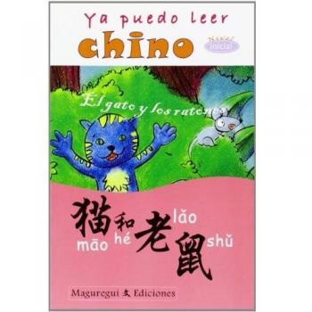Ya Puedo Leer Chino