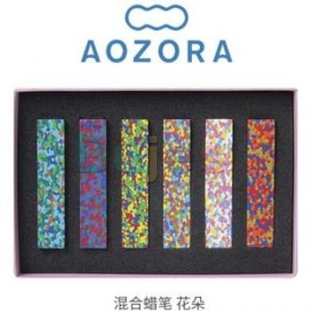 Suministros de Arte AOZORA para Niños