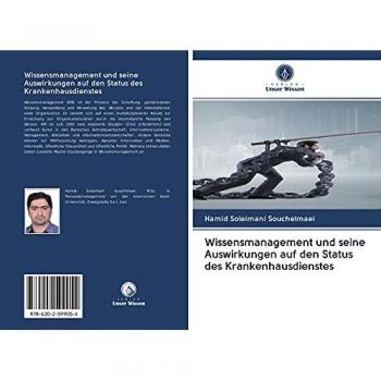 Wissensmanagement und seine Auswirkungen auf den Status des Krankenhausdienstes