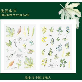 Foliage Collection Kawaii Golden Flower Stickers, 2pcs/1lot