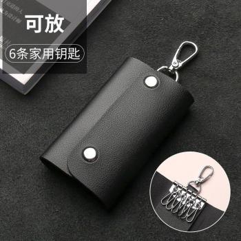 Simple Key Storage Organizer
