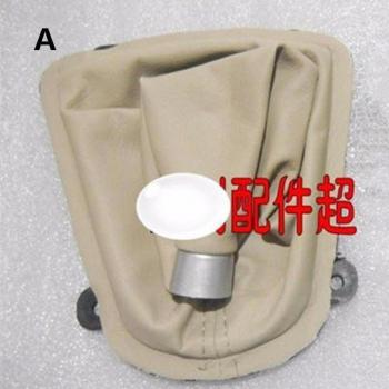 Staubdichter Schalthebel Stiefel für Geely