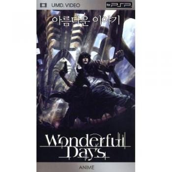 PSP UMD „Wonderful Days“ – gebraucht, top Zustand