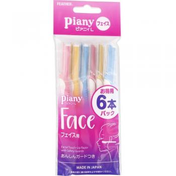 Feather Piany L