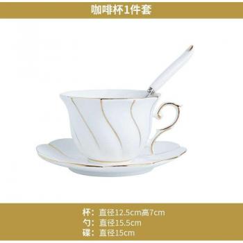 Set de Tazas “Elegancia Europea”
