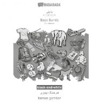 BABADADA black-and-white Kurdish Badini (in arabic script)