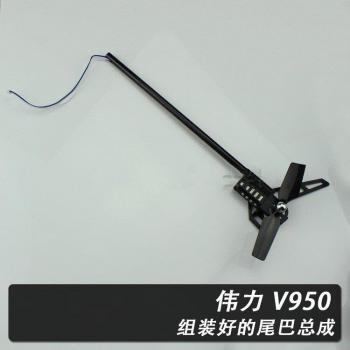 Kit de Repuestos para Helicóptero WLtoys V950