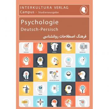 Interkultura Studienwörterbuch für Psychologie