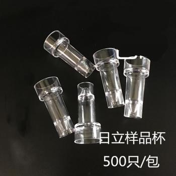 Gobelets coniques en plastique pour analyseur biochimique