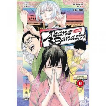 Akane-Banashi. Vol. 8