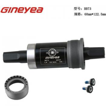Jingji BB73 68mm Square Hole Mountain Bike Axle
