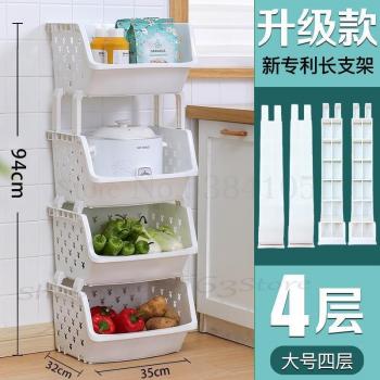 Vegetable Storage Shelves