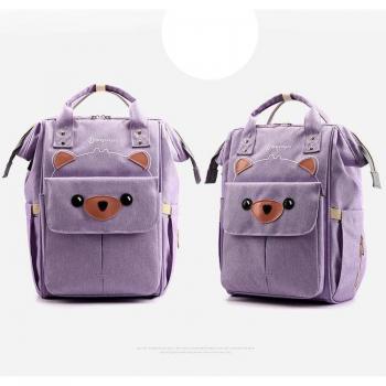 Nappy Changing Bag
