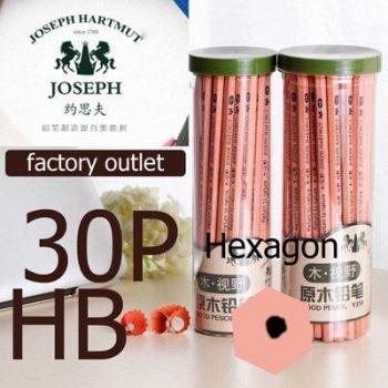 Madera HB y 2B No Tóxicos