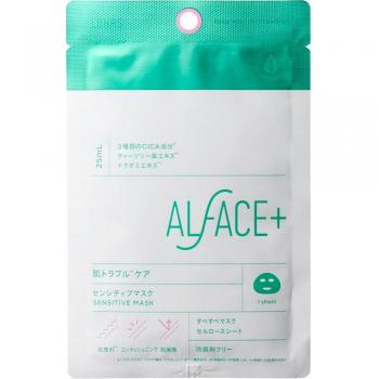 Orfes Ultra Calm Sensitive Mask