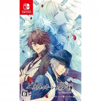 Piofiore No Banshou – Souvenir Japonais – Nintendo Switch