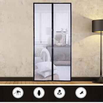 EconoScreen Bug Blocker Curtain