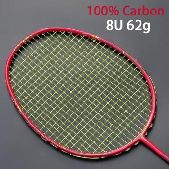 Raquette de Sport Légère en Fibre de Carbone