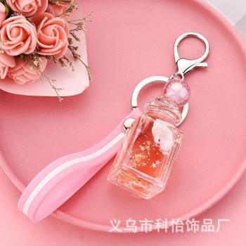 Little Swan Oiling Keychain