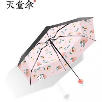 Sombrilla Plegable con Estampados Divertidos