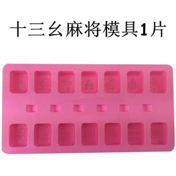 Moule à gâteau en silicone pour argile polymère