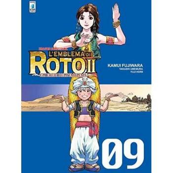 L'emblema di Roto II. Gli eredi dell'emblema. Dragon quest saga