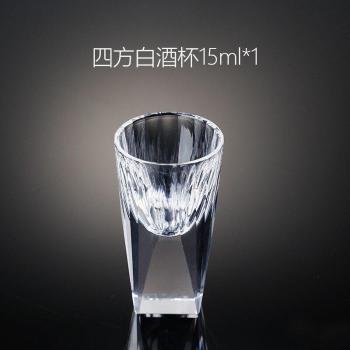 Bar Royal Double – Tasse à Vin en Cristal