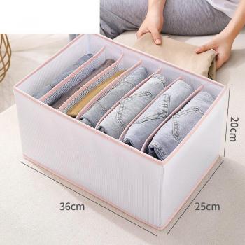 Socks and Bra Organizer Box