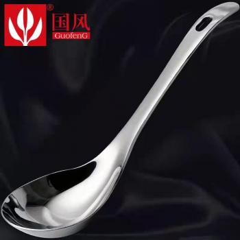 Large Korean Kitchen Soup Spade