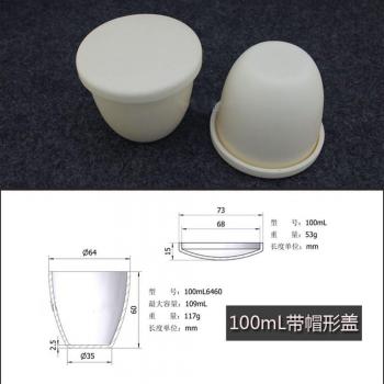 Thermal Analysis Alumina Crucible 100ml