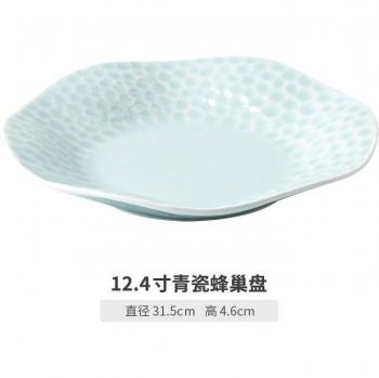 Ceramic Irregular Steak Plate