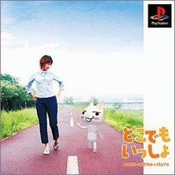 Doko Demo Amis (Import Japon) Ps1