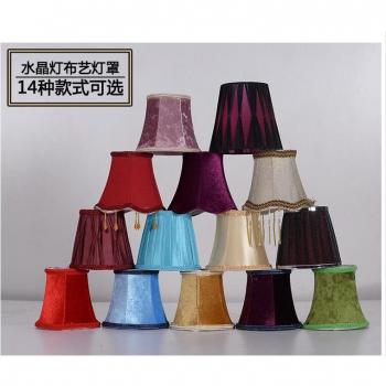Living Room and Bedroom Clip-On Lampshades