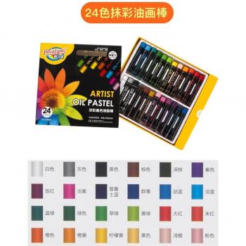 Peinture pastel à l'huile en stylos 12/18/24