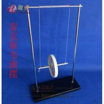 Maxwell Roll Pendulum Educational Physics Instrument