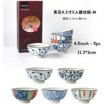 Set of 5 Porcelain Rice Eating Bowls 4.5 Inch