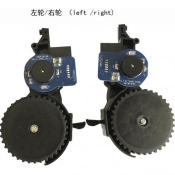 Motor BL800 para Aspiradora Genio Deluxe 370