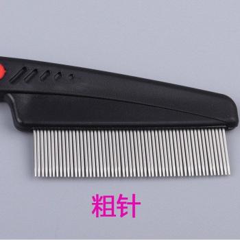 Portable Pet Lice and Flea Comb