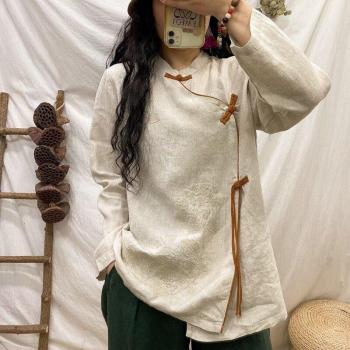Traje Retro Chino para Mujeres
