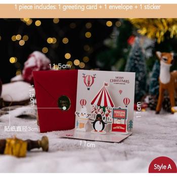 Postal 3D de Navidad