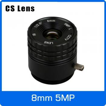 5MP 8mm CCTV Lens for Explosion Proof Cameras
