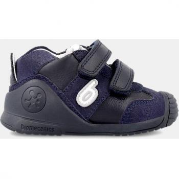 Biomes Enfant Beige Chaussure Sportive
