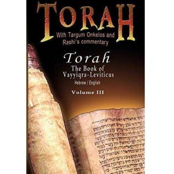 Pentateuch With Targum Onkelos and Rashi's Commentary