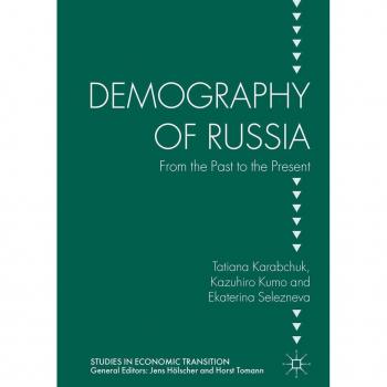 Vitalsource Technologies, Inc. Demography Of Russia