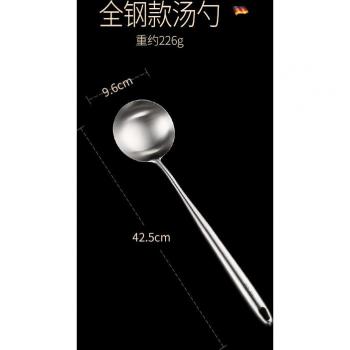 Espátula Gourmet Acero Inoxidable para Sopa y Wok