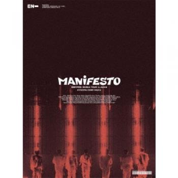Gira Mundial Enhypen – Osaka Edition: Set de 3 DVD + Libro de Fotos + Merch Limitado