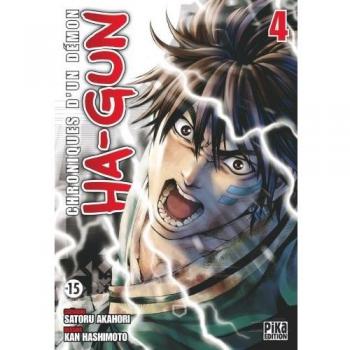 Ha-Gun T04
