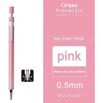 Kokuyo WSG-PS205 0.5mm Non-breakable Mechanical Pencil