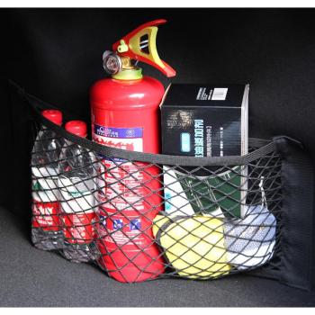 Subaru Forester Trunk Organizer Net